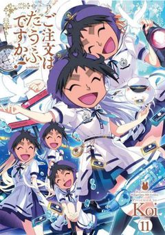 綾滝がくっつくだけの話