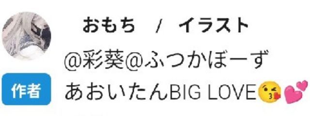 彩葵の隠れ家.さんの壁紙画像