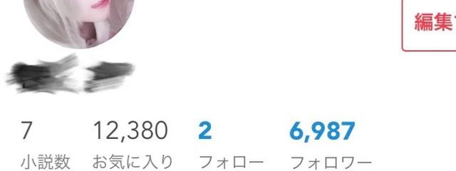 　# 春 乃 宮 な なさんの壁紙画像