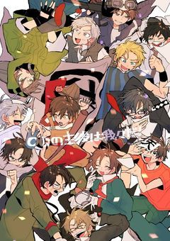 【軍パロ】wrwr国の戦闘狂