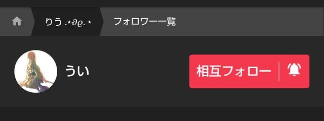 りう .⋆𝜗𝜚. ⋆さんの壁紙画像