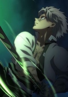 ＃風柱の継子、師範に甘噛みされてます。