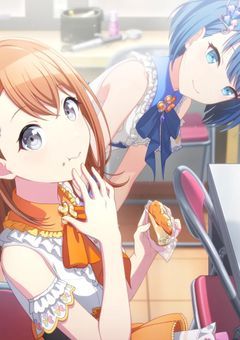 届かない星、零れる涙