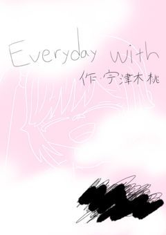 Everyday with ■■■