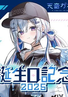 # あたしを 当ててみて ,