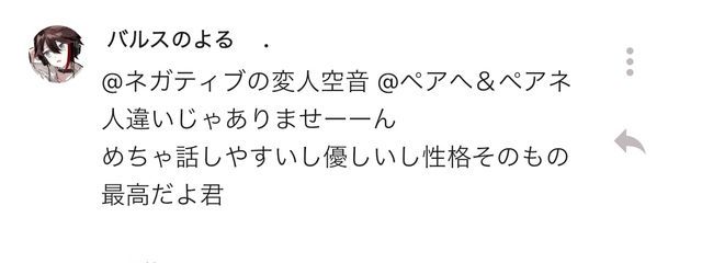 秘冬 凛冬 / 咲空のさゔさんの壁紙画像