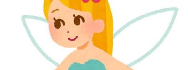 森とかの妖精さんの壁紙画像
