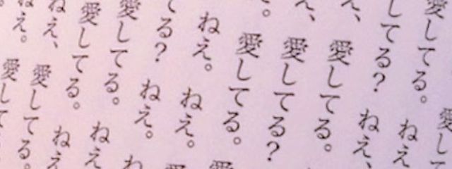 千桜さんの壁紙画像