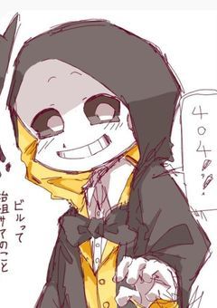 なんかあんまみんな知らんのかわからんけどわからんけどビルサンズ好きやから語るあとエラ−404