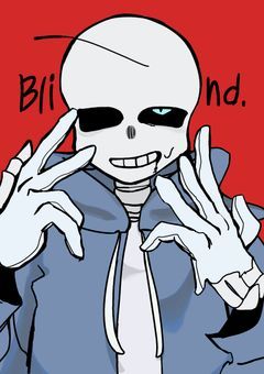 目が見えない怖いもの知らず