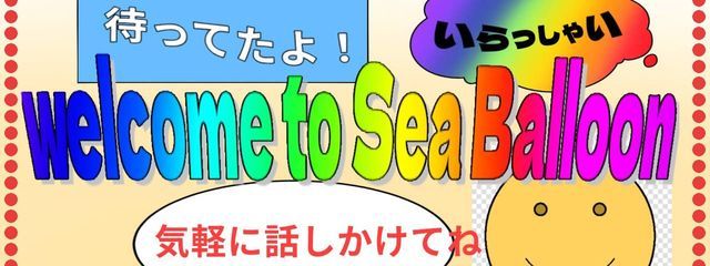 清白さんの壁紙画像