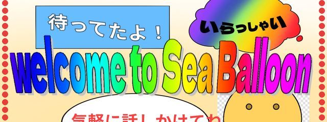 清白さんの壁紙画像