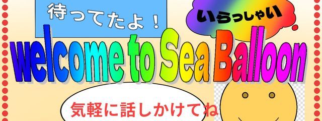 清白さんの壁紙画像