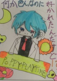何か色んなのに好かれたんだけど!？
