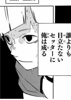 白布の妹，激カワな件