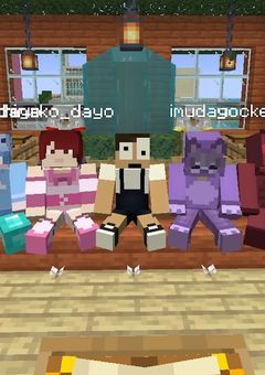 シェアハウスのカオス日和