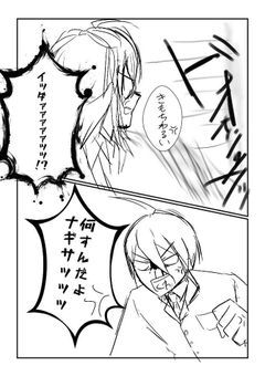 創作論破うちの子短編集