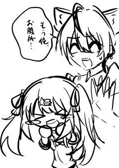曲パロ!