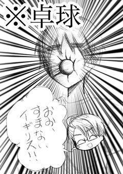 とめとん☆りこぴんしゅらいばー【へ列アIllust】