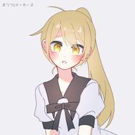 # 星影 * ユズ @ カントー @ 愛とは何かさんのアイコン画像