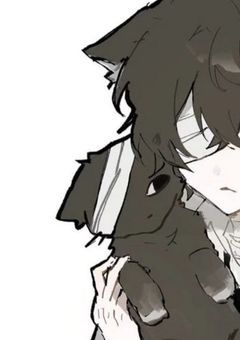 太宰君は猫被り