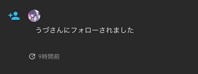 　しづ　さんの壁紙画像