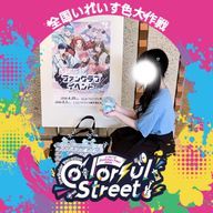 飴水かなでさんのアイコン画像