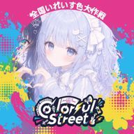 飴水かなでさんのアイコン画像