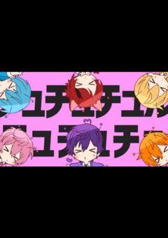 いじめられて転校したらそこは苺学園!?