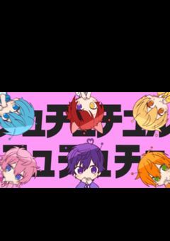 初めての配信をしていたらあの有名な歌い手が?!