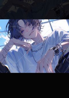 俺にも愛をくれますか？