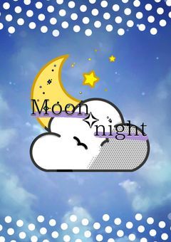 〖 🅿️事務所 〗【Moon✧︎night】