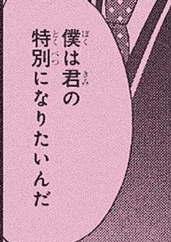 真面目な生徒会の裏の顔は変態  。