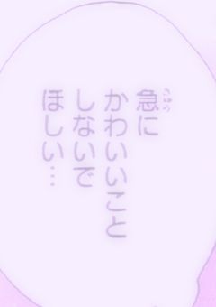 みんな rn彡 を愛してたんじゃないの !?