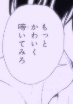 撮影が終わったあと