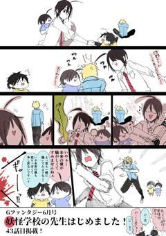 晴明☀️くん、いろんな仕事、やってみた☆