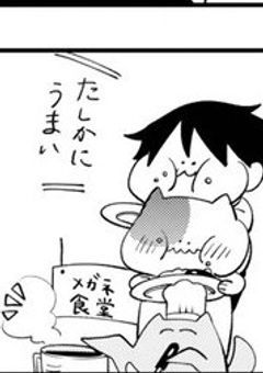 僕、晴明☀️、臨時教師として、一旦、違う高校行ってきます！！