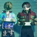 マックスとカート