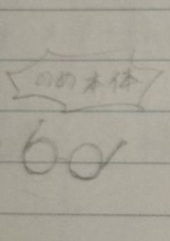 赤色担当愛され小説(だったもの)