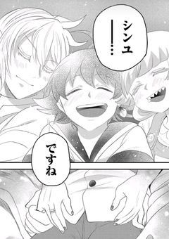 ...悪女、悪魔学校に行く