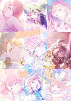 ♡ ｜ 皆 で 集 め た 全 力 届 け ｜ ♡