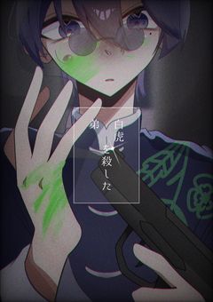 花龍合作