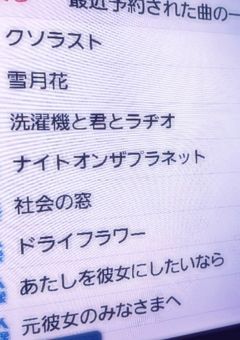  ▶︎ 🎧🪼💬⛓️