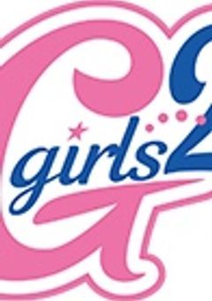 LDHガールズオーディション2024