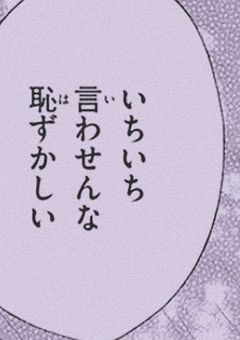 　好 き で す　先 輩　　.