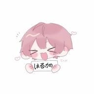 はるかのさんのアイコン画像