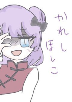 イラスト部屋！！