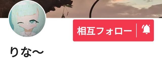 りな〜さんの壁紙画像