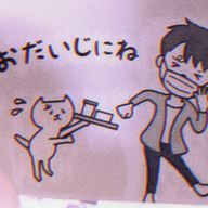 ぺさんのアイコン画像