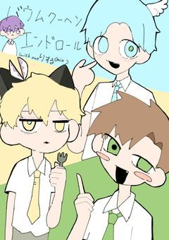 イラスト部屋
